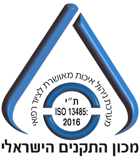 ISO 13485 cERTIFICATION iCON